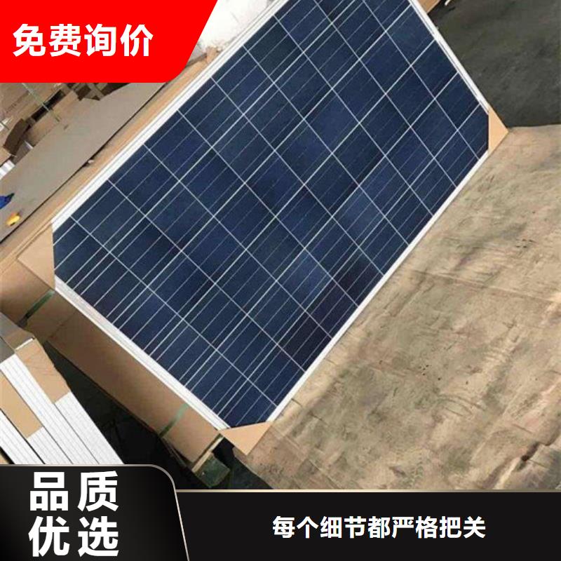 光伏板【回收废旧光伏板】专业回收