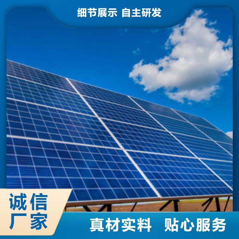 光伏板回收光伏板高价靠谱