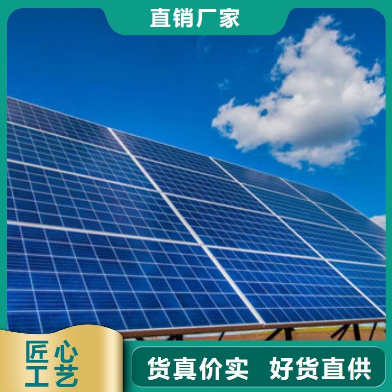 回收太阳能光伏板高价