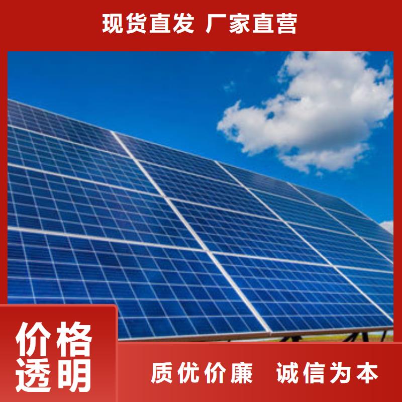 光伏板,太陽(yáng)能發(fā)電板回收廠家高價(jià)回收