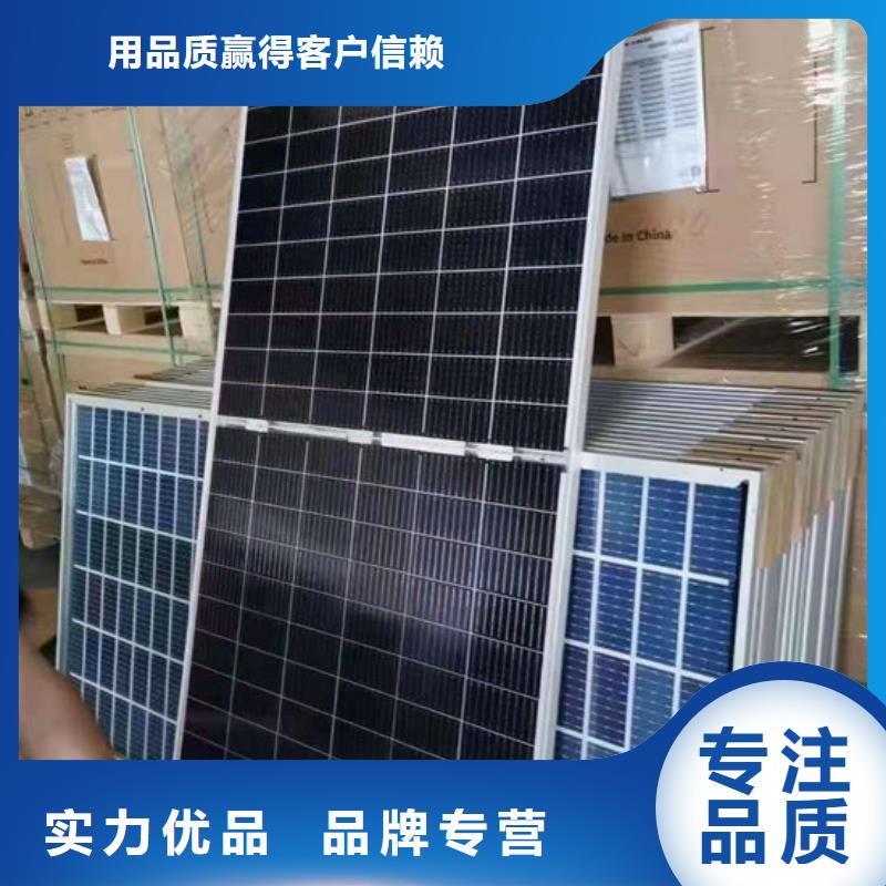 回收太阳能光伏板上门回收