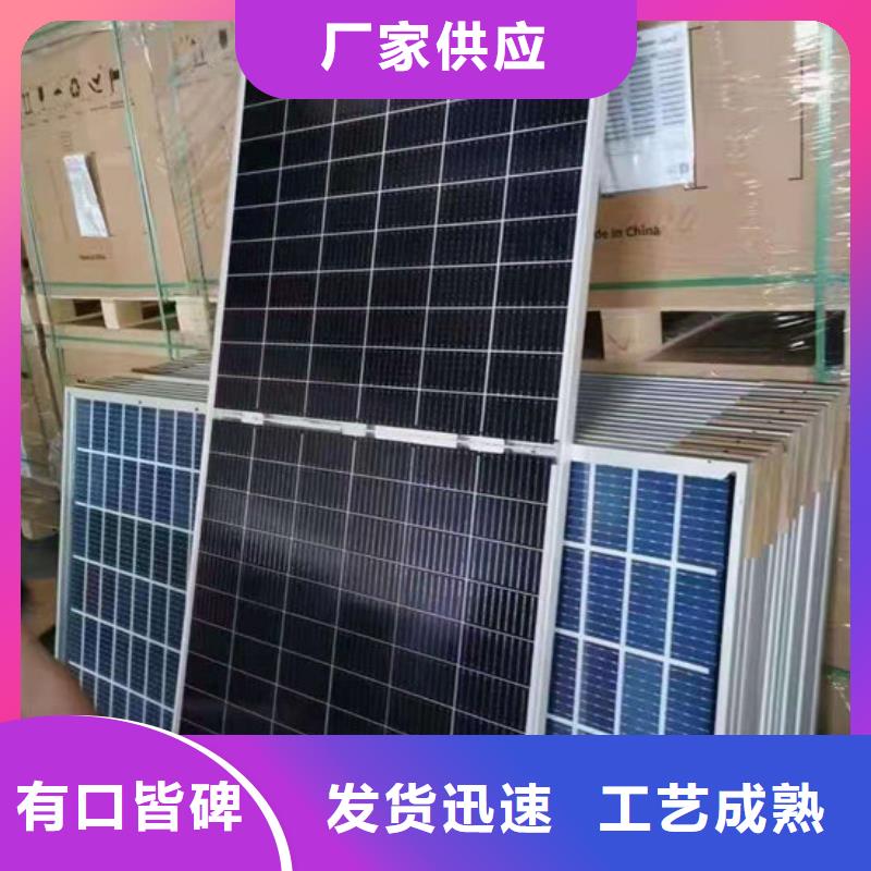 光伏板_二手太阳能光伏板回收多年行业经验