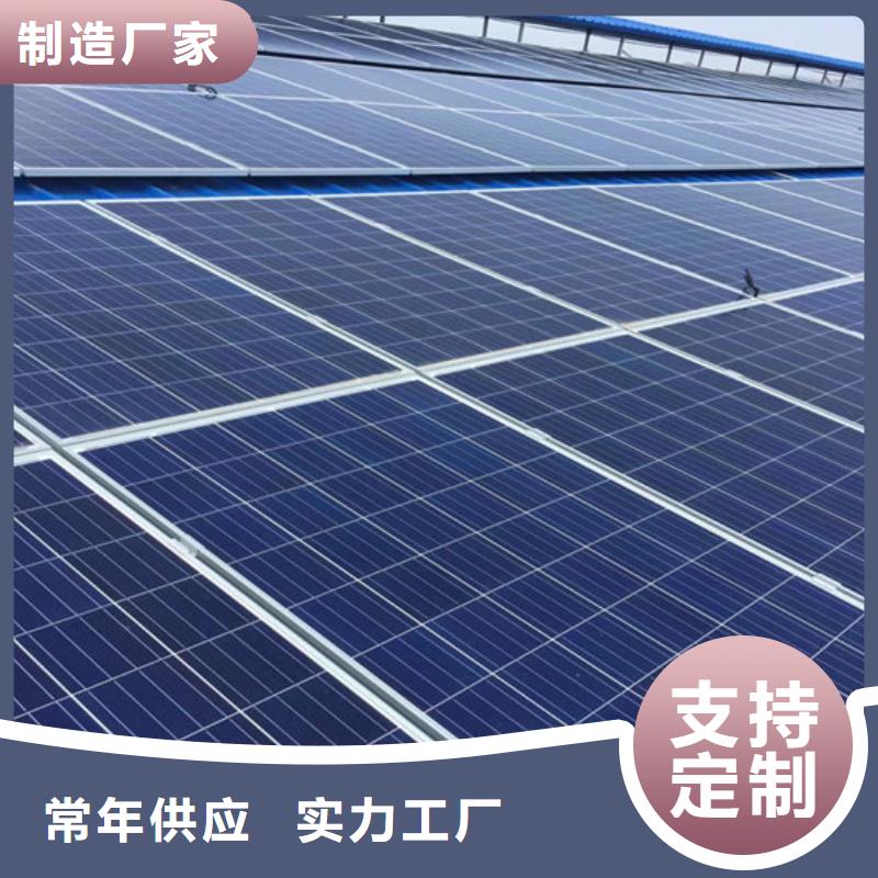 光伏板免费评估