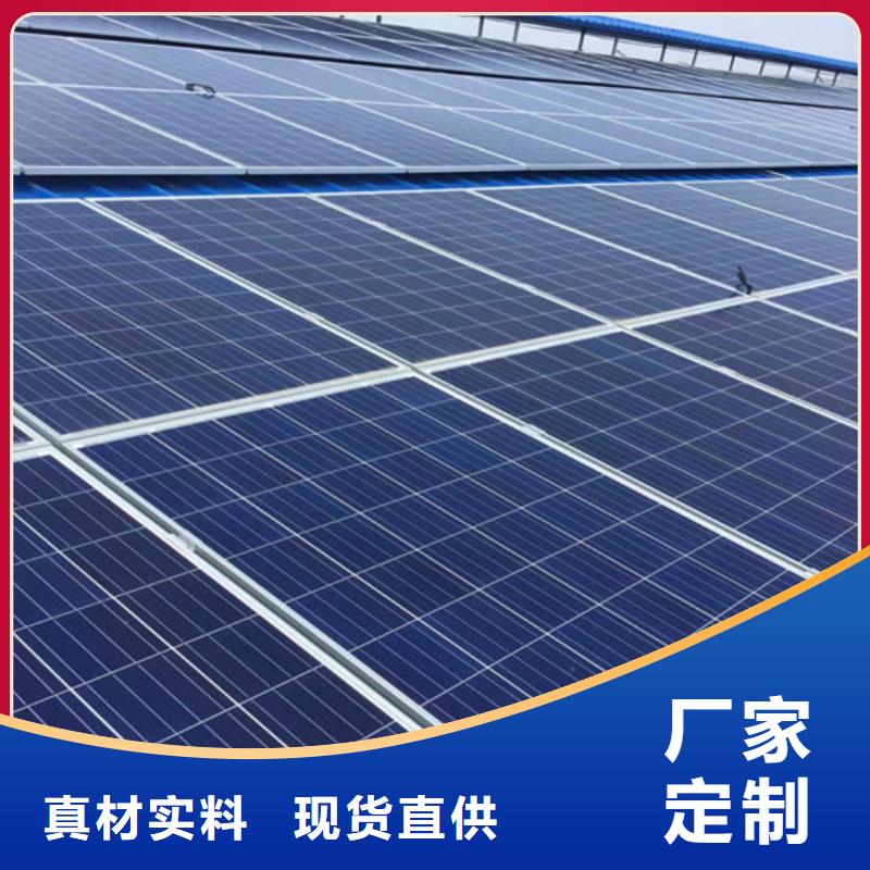 光伏板回收光伏板装车结算
