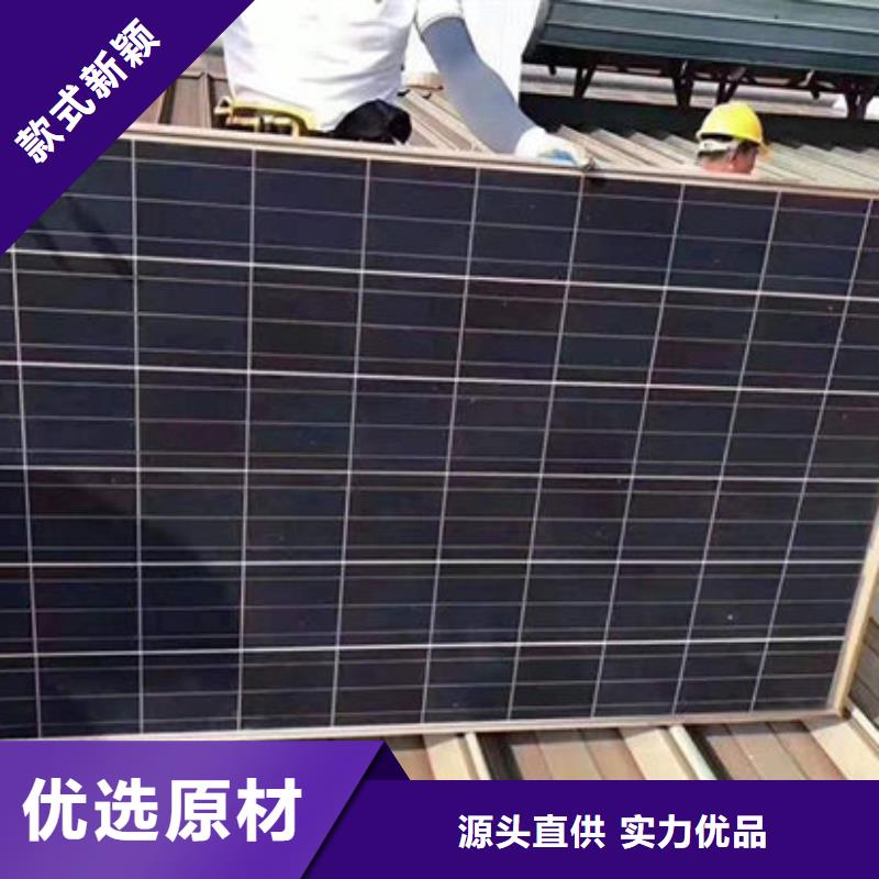 【光伏板_光伏組件回收廠家可靠放心】