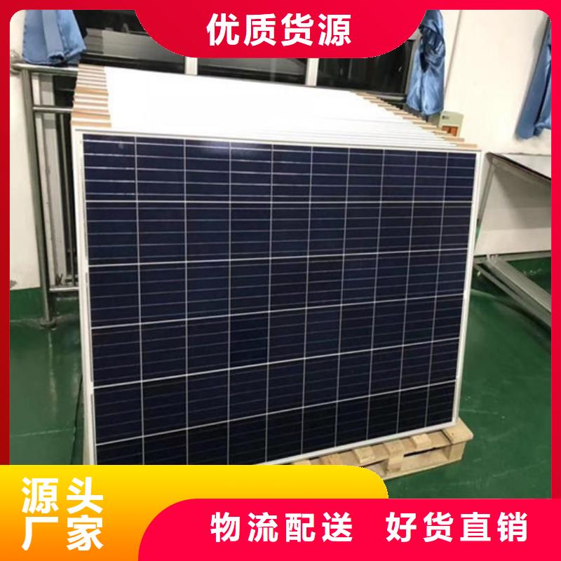 【光伏板_光伏組件回收廠家可靠放心】