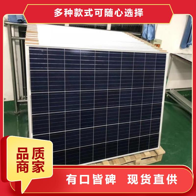 光伏板,太陽(yáng)能發(fā)電板回收廠家高價(jià)回收