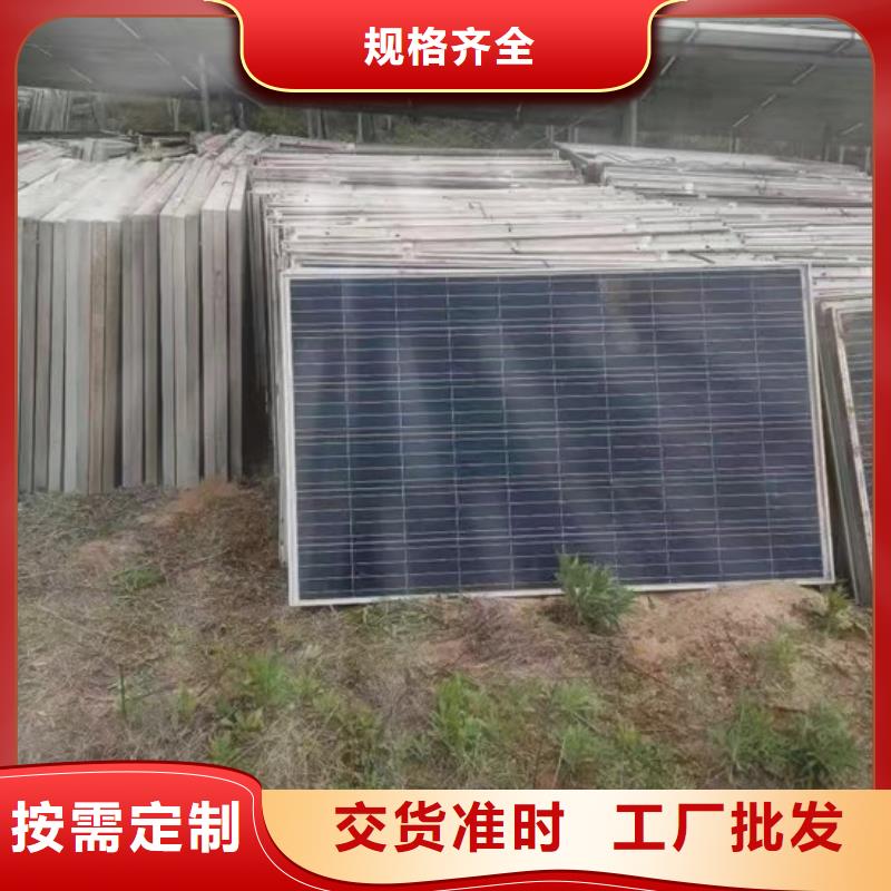 光伏板,太陽(yáng)能發(fā)電板回收廠家高價(jià)回收