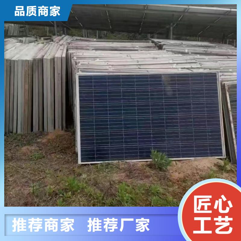 回收太阳能光伏板高价