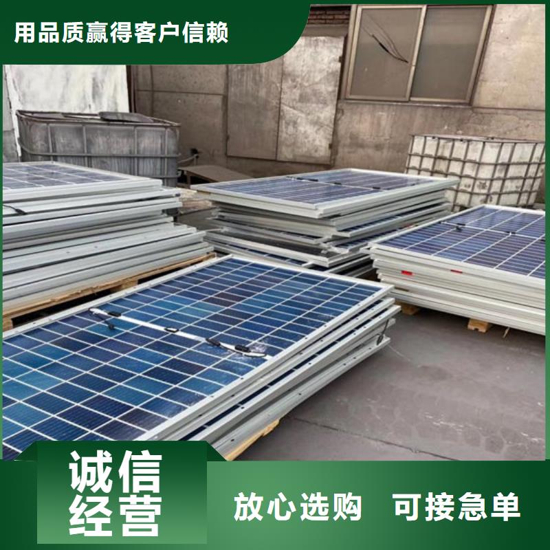 回收太阳能光伏板高价