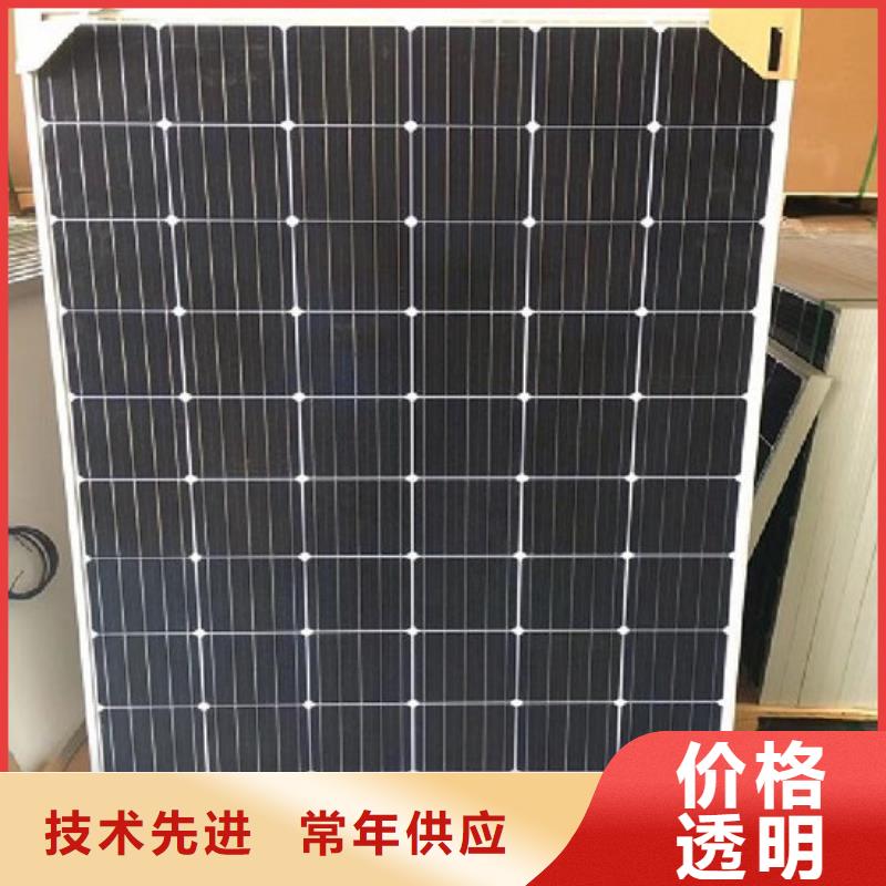光伏板,太陽(yáng)能發(fā)電板回收廠家高價(jià)回收