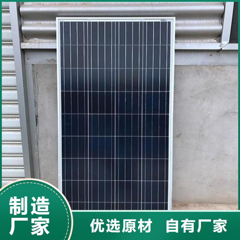 光伏板,太陽(yáng)能發(fā)電板回收廠家高價(jià)回收