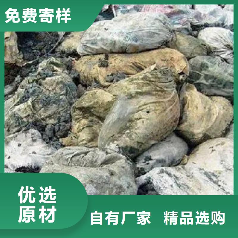 含铜泥【回收含铜泥】高价靠谱