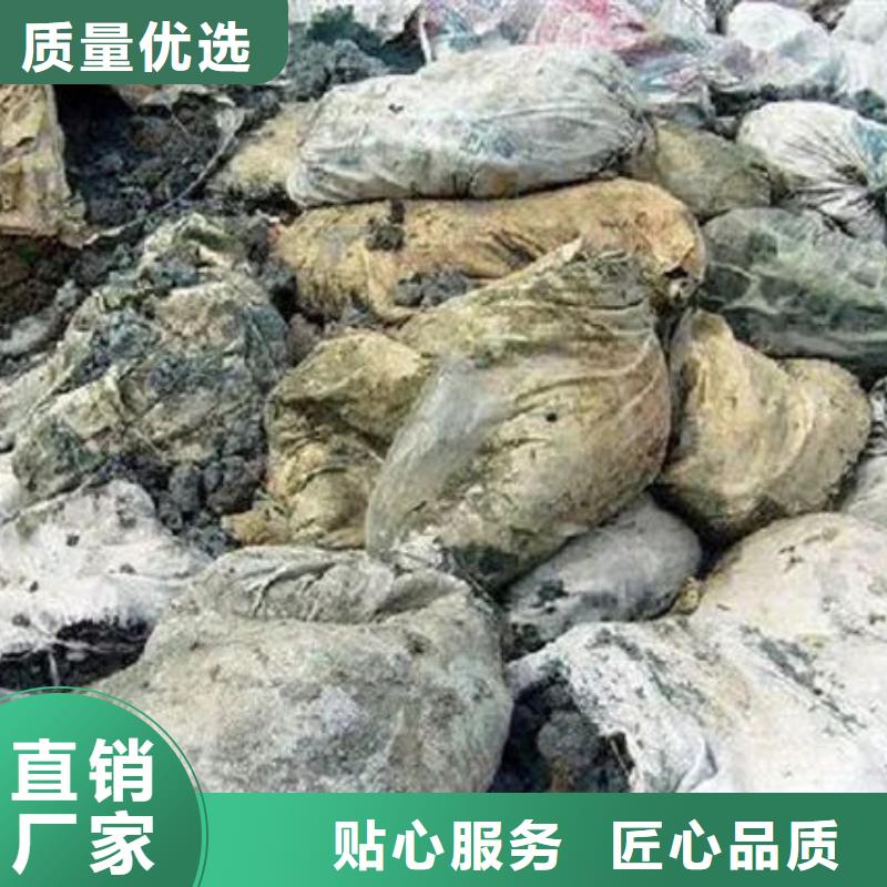 含铜泥,回收电镀残渣看货报价