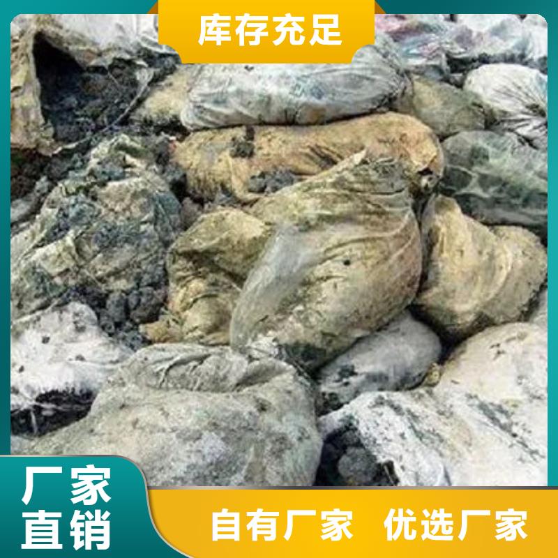 含铜泥,太阳能光伏板回收放心选择
