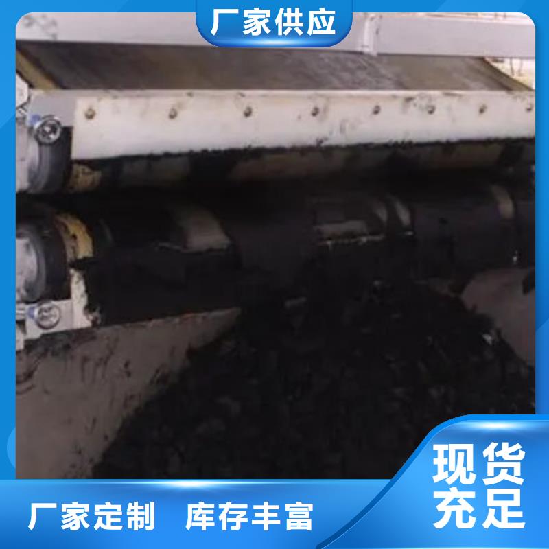 【含铜泥回收含铜污泥实力强】