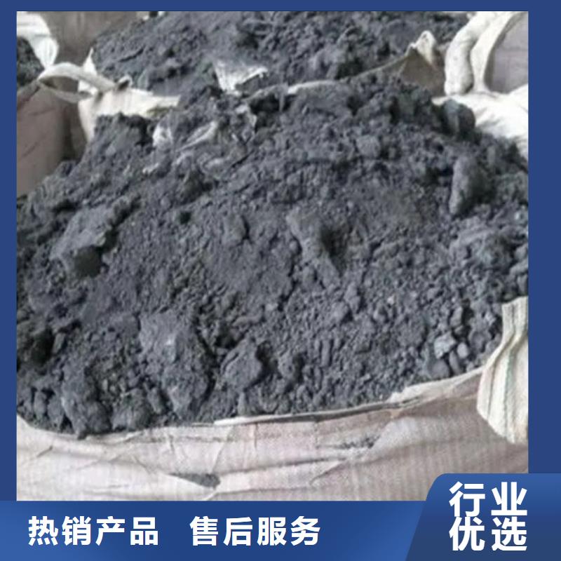 含銅泥含銅污泥回收誠信經(jīng)營