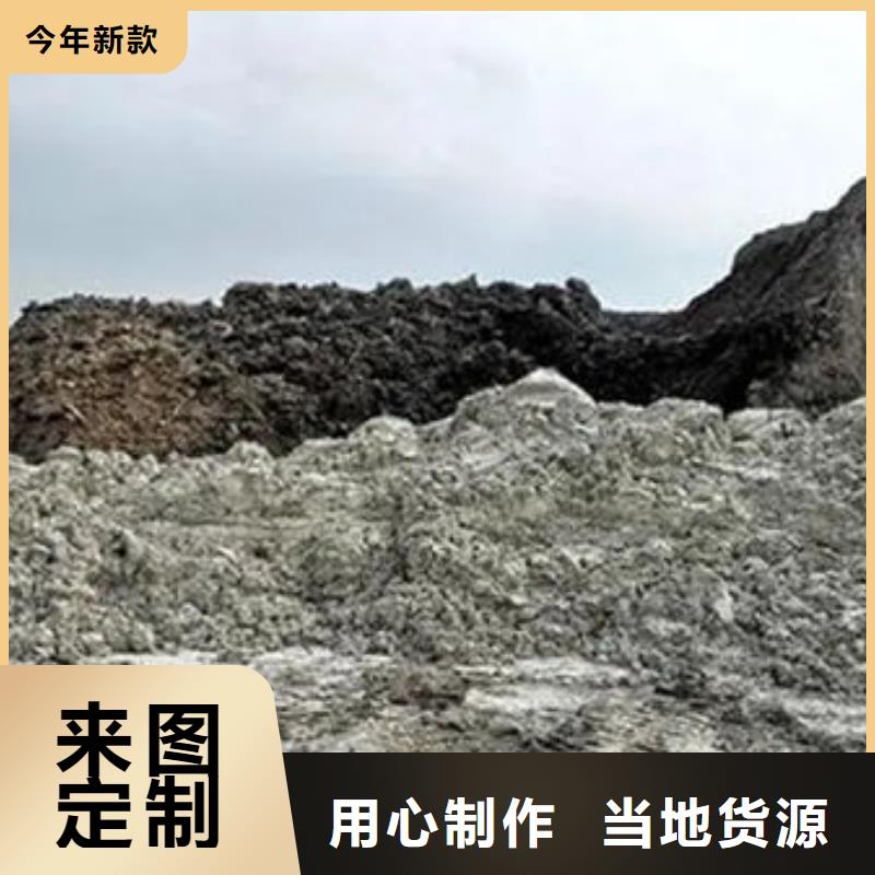  含銅泥可靠放心