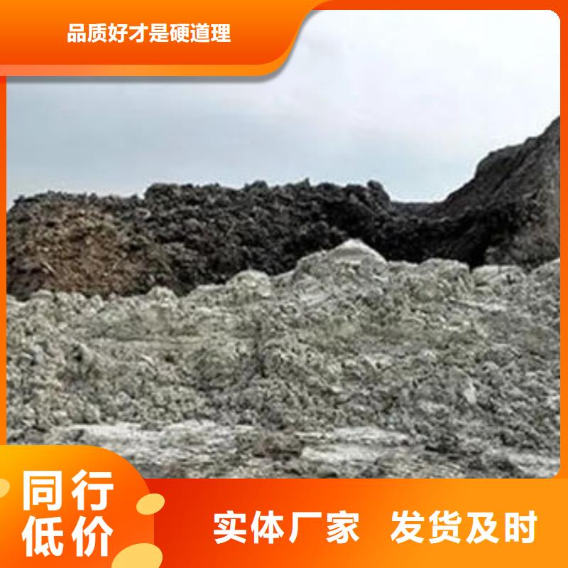 含銅泥太陽能光伏板回收價格公道