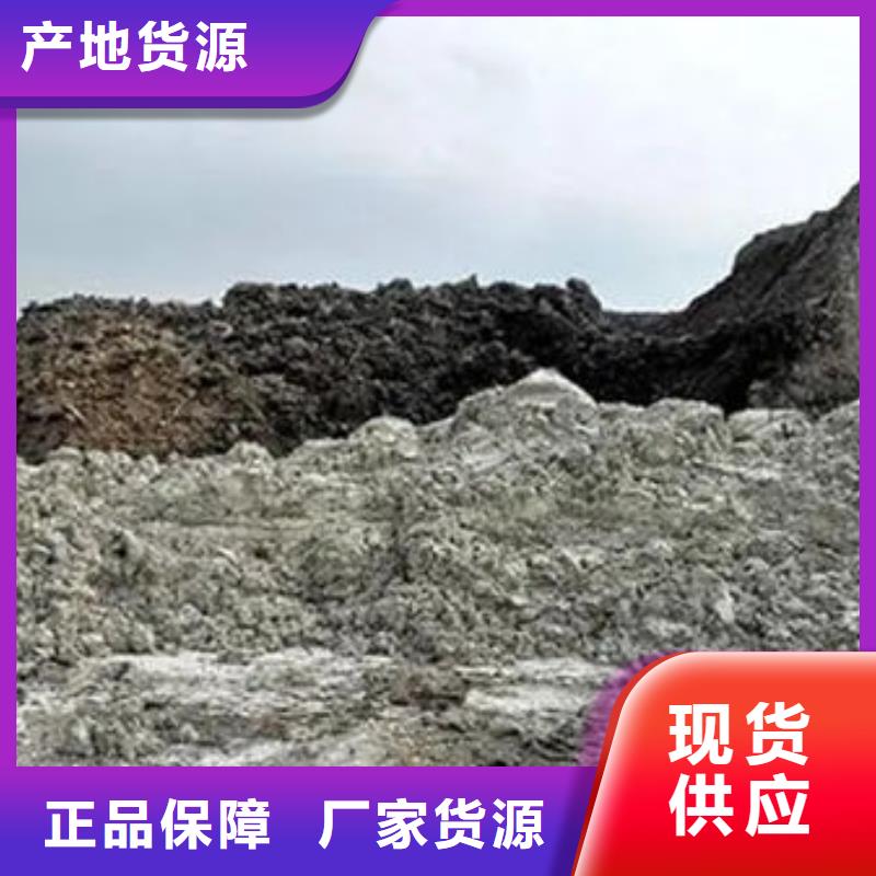 含铜泥_太阳能发电板回收厂家一站式回收