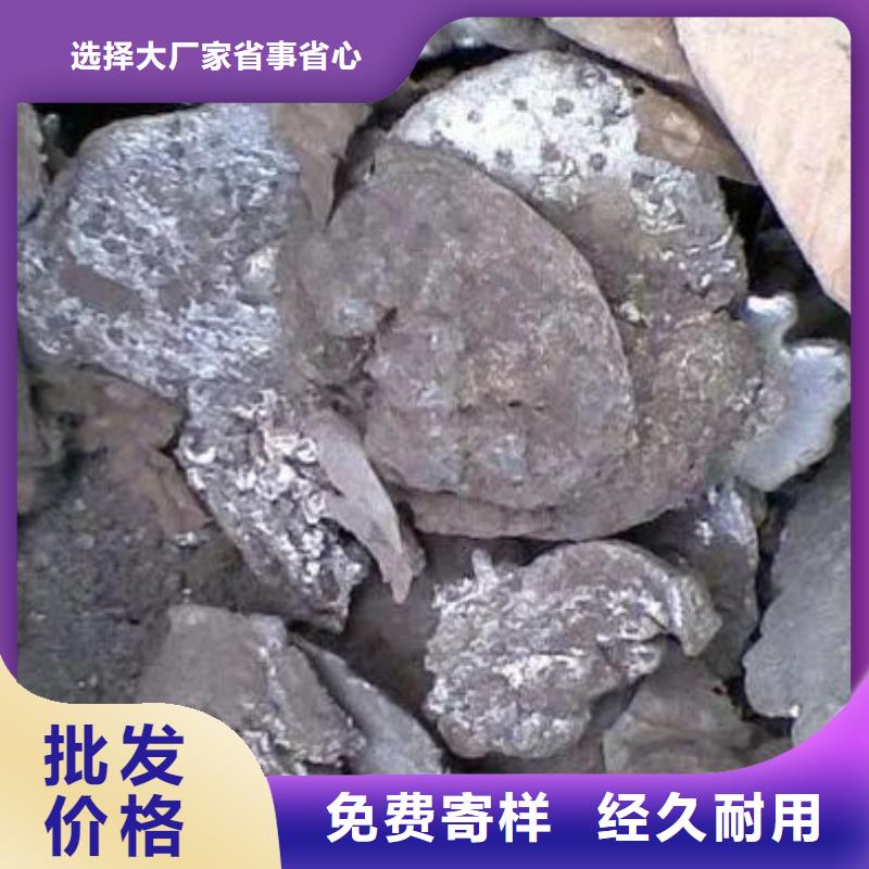 含銅泥陽(yáng)能光伏板回收誠(chéng)信高價(jià)