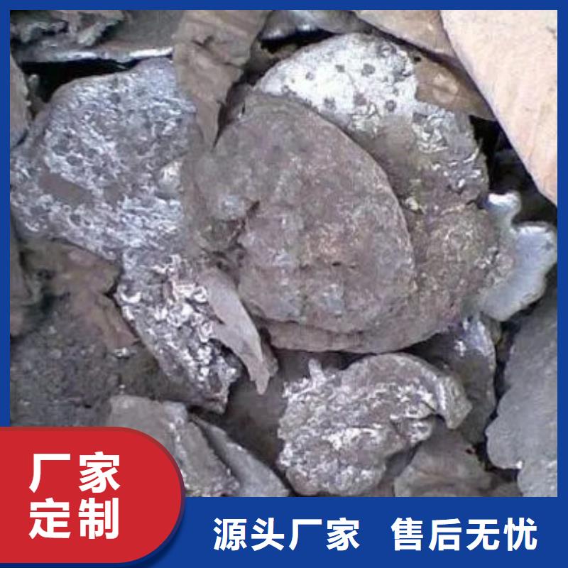  含铜泥快速