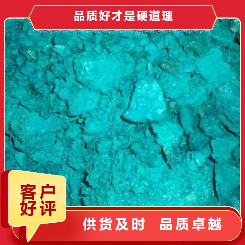含銅泥回收光伏板量大從優(yōu)