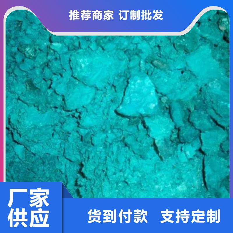 含銅泥【回收太陽能光伏板】免費(fèi)上門服務(wù)
