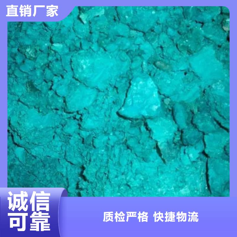  含铜泥可靠放心
