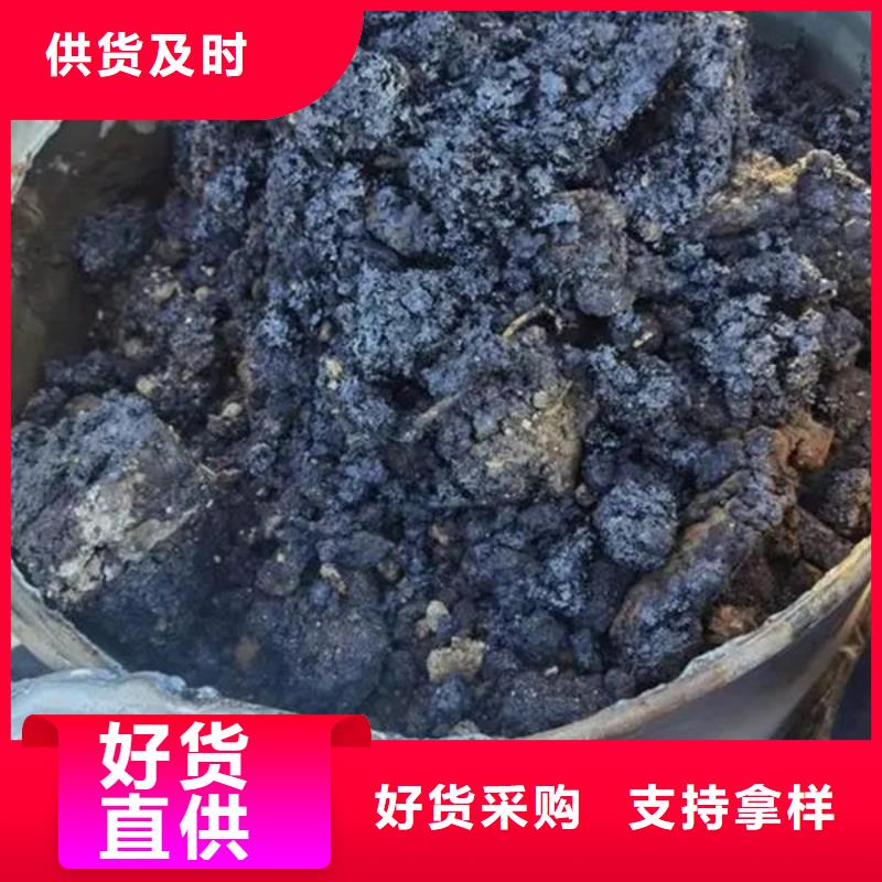 含铜泥阳能光伏板回收实力雄厚