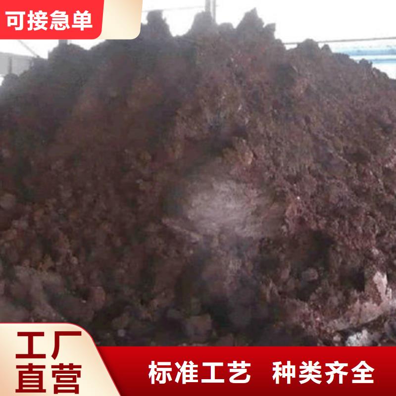 含銅泥太陽(yáng)能發(fā)電板回收廠家上門(mén)收購(gòu)