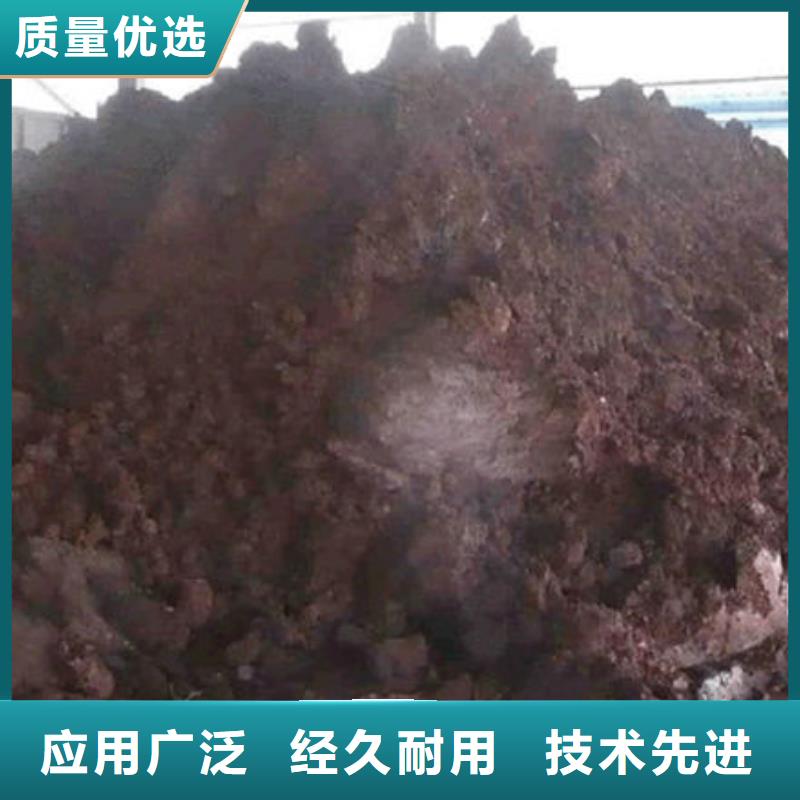  含銅泥快速