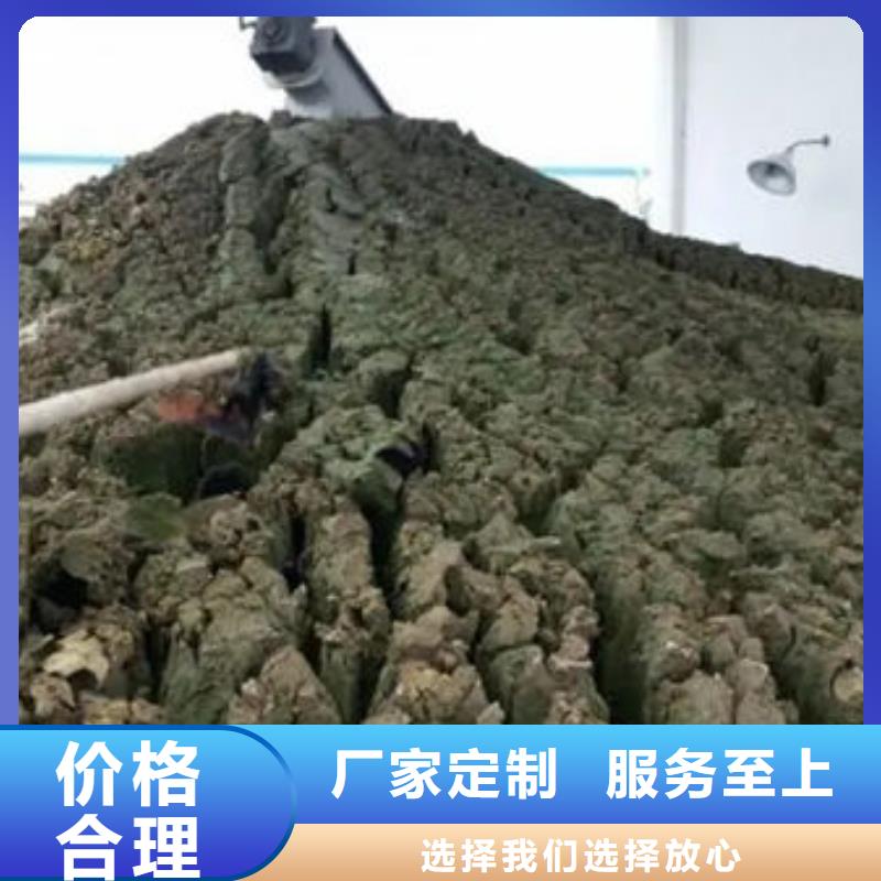 含铜泥-【太阳能光伏板回收】免费上门