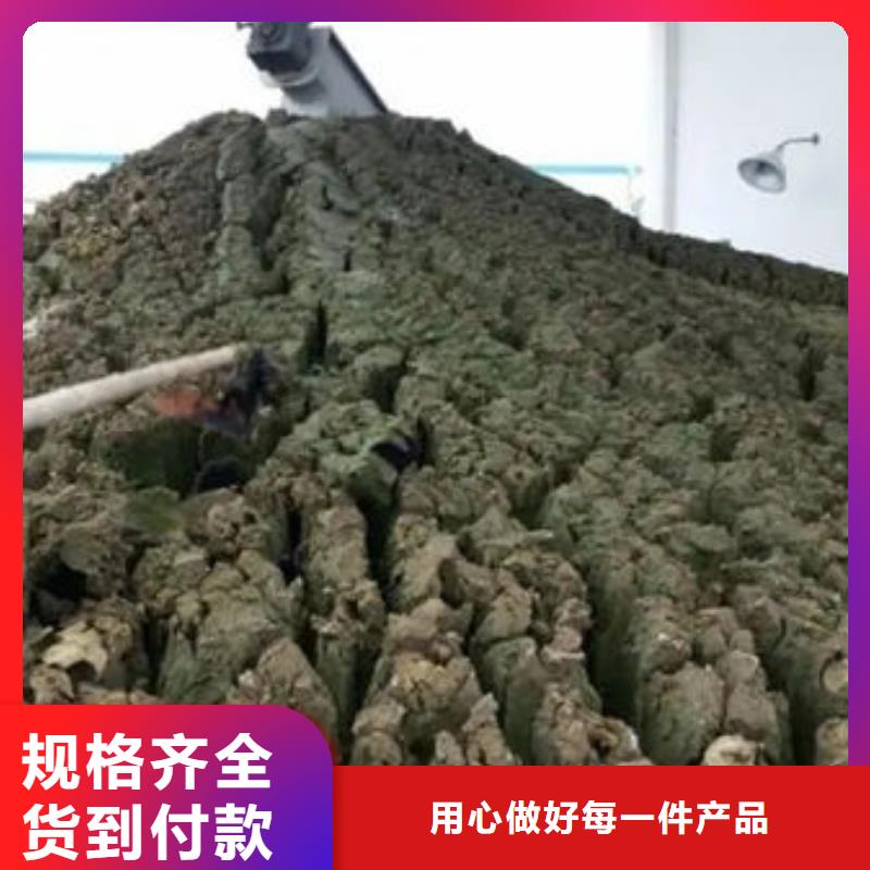  含銅泥裝車結(jié)算