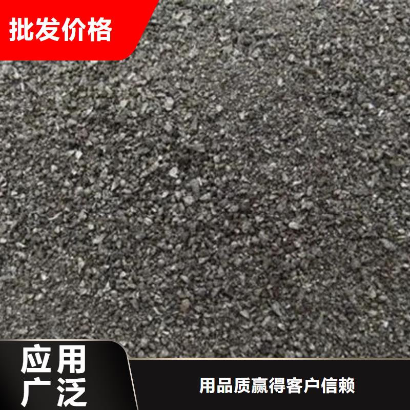  含銅泥裝車結(jié)算