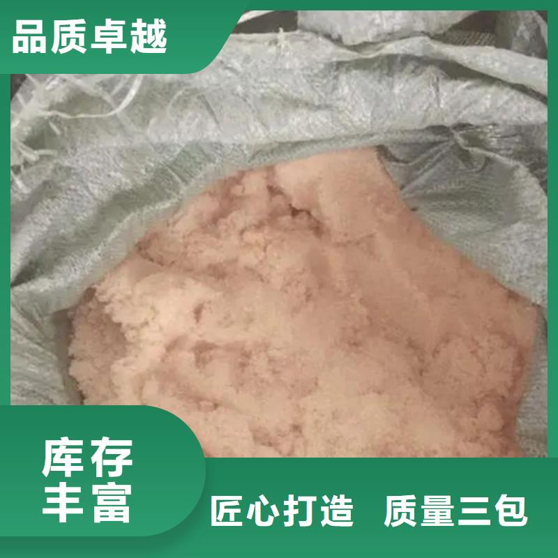 【含铜泥】回收太阳能光伏板快速