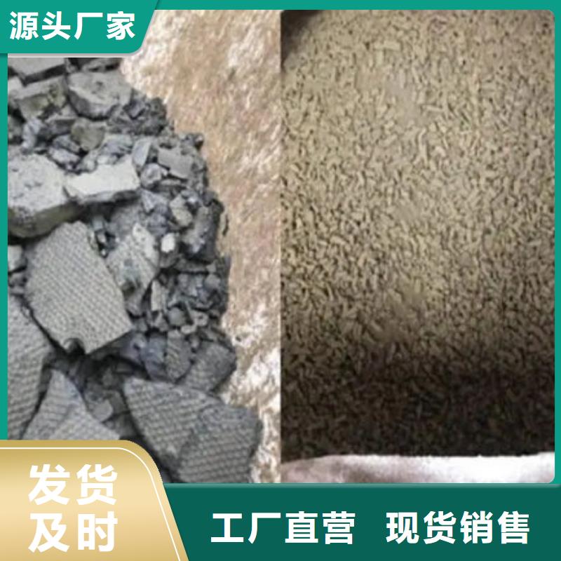  含銅泥裝車結(jié)算