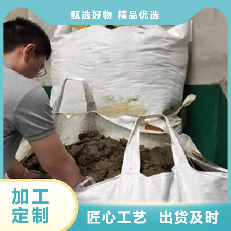  含铜泥免费估价