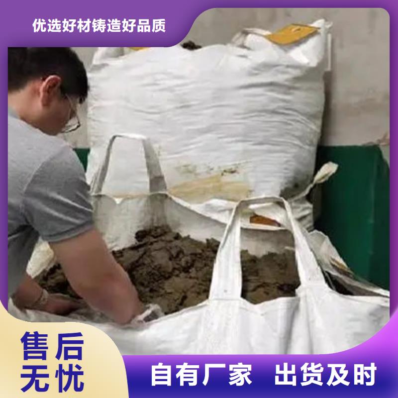  含铜泥渠道正规
