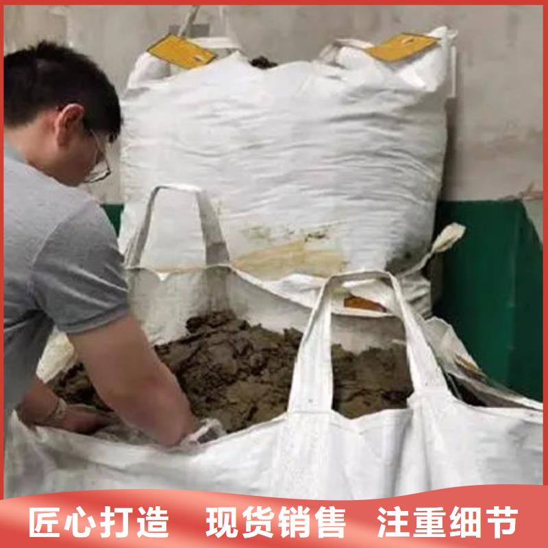 含铜泥,阳能光伏板回收大量回收