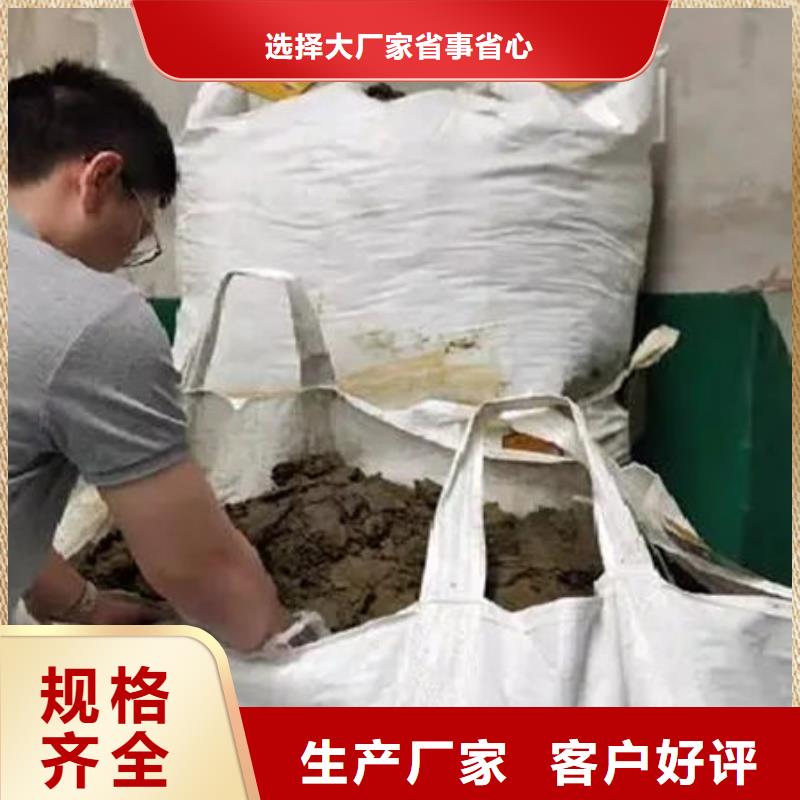  含铜泥可靠放心
