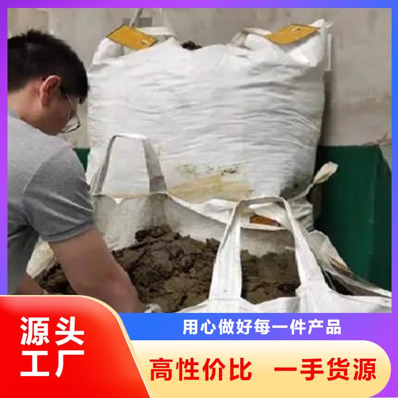  含銅泥實(shí)力強(qiáng)