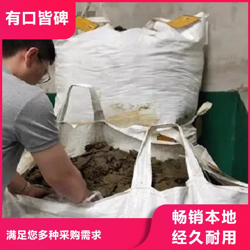 含铜泥-太阳能光伏板回收厂家经验丰富