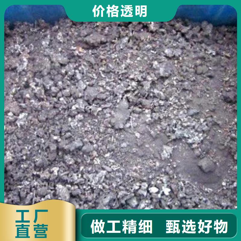 【含铜泥回收二手光伏板免费评估】