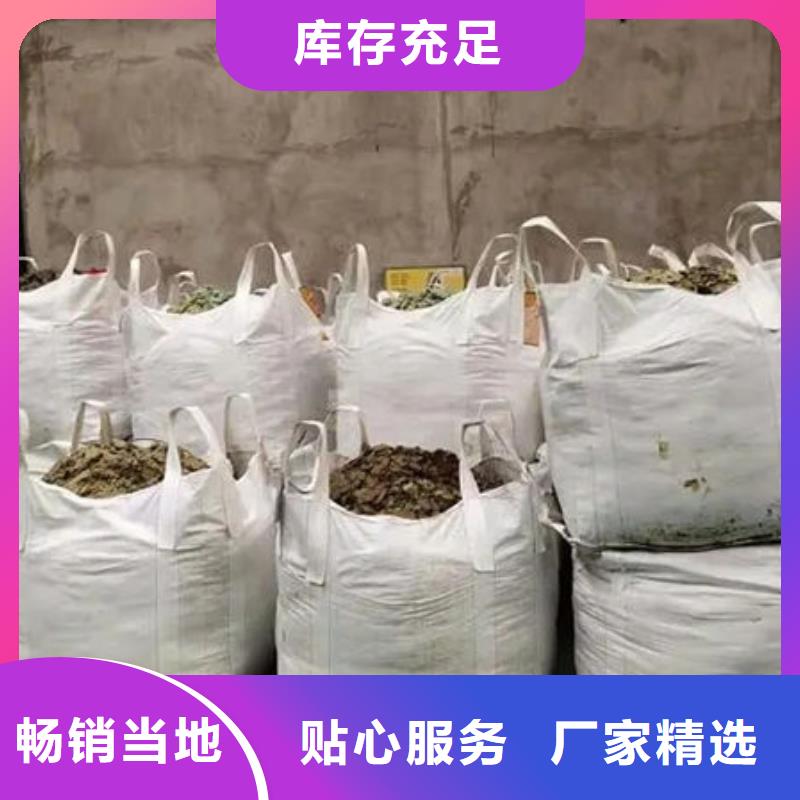 含铜泥光伏板回收专业回收