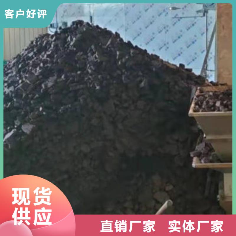  含铜泥装车结算