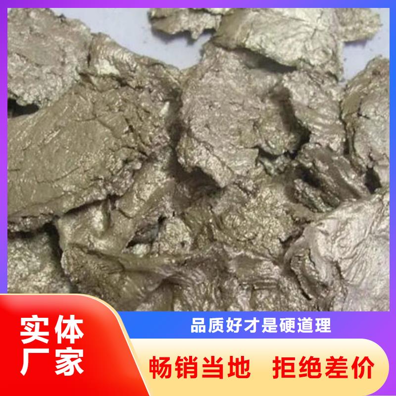 含铜泥回收太阳能发电板批量回收