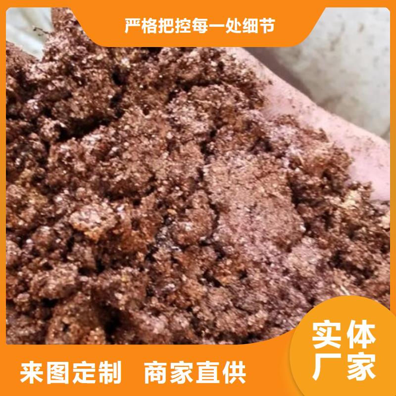 【含銅泥】回收廢舊光伏板高價(jià)靠譜