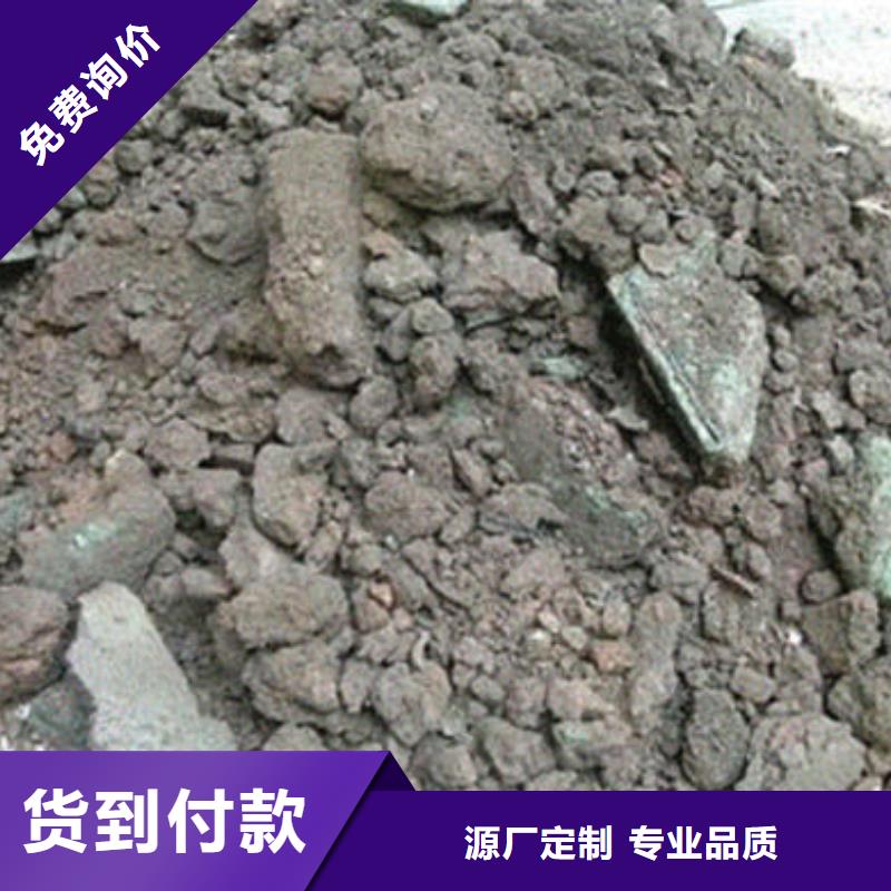  含铜泥快速