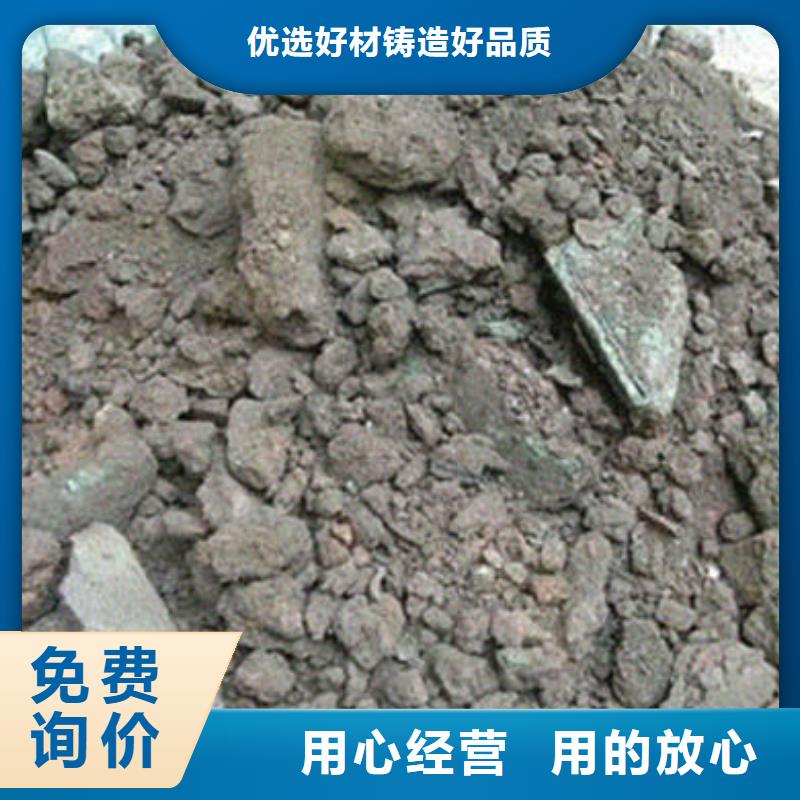 【含銅泥回收太陽(yáng)能光伏板專業(yè)團(tuán)隊(duì)】